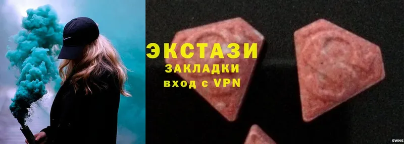 Экстази XTC  OMG   Баксан  где найти  