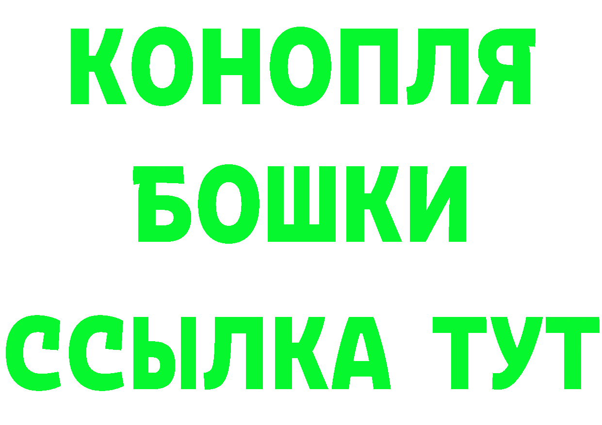 Кетамин ketamine онион площадка МЕГА Баксан